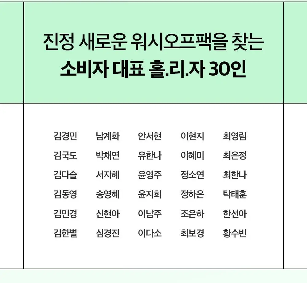 [각질/모공/피지] 듀이트리 AC컨트롤 딥 그린 카밍 클레이 젤 모공팩 100ml (기획/단품) 상세페이지 17